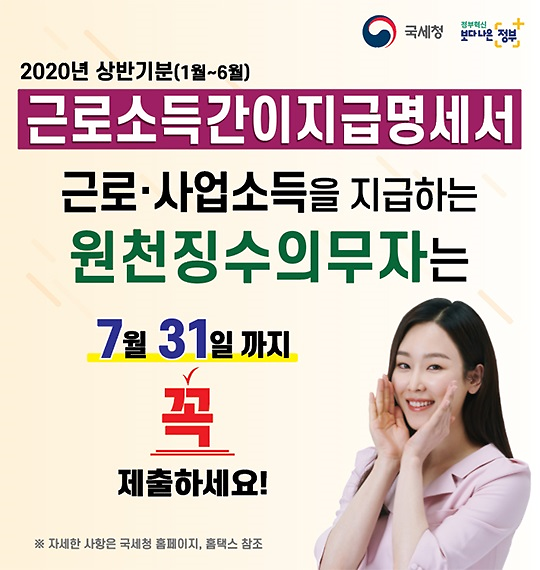 [붙임]안내문구_참조.png 이미지